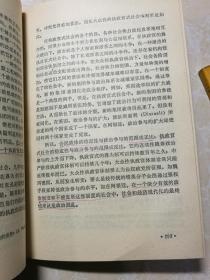 人口系统论_人口老龄化