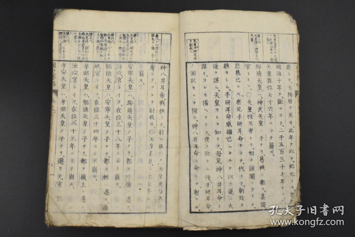 什么功什么绩成语_大学学分绩点有什么用(3)