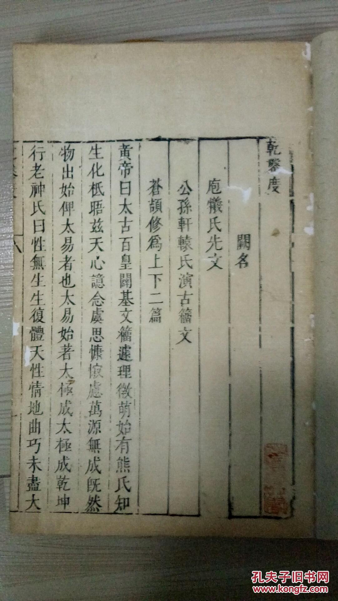 太初简谱_儿歌简谱(3)