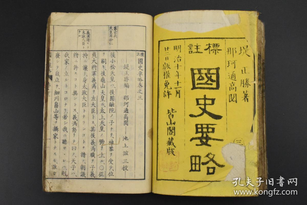 什么功什么绩成语_大学学分绩点有什么用(3)
