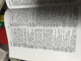 匈牙利语德语词典