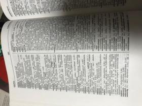 匈牙利语德语词典