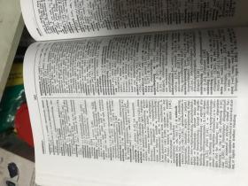 匈牙利语德语词典