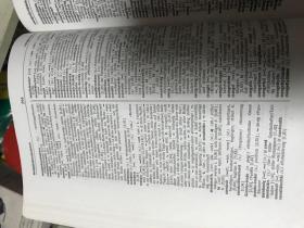 匈牙利语德语词典