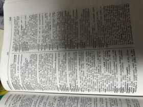 匈牙利语德语词典