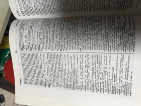 匈牙利语德语词典