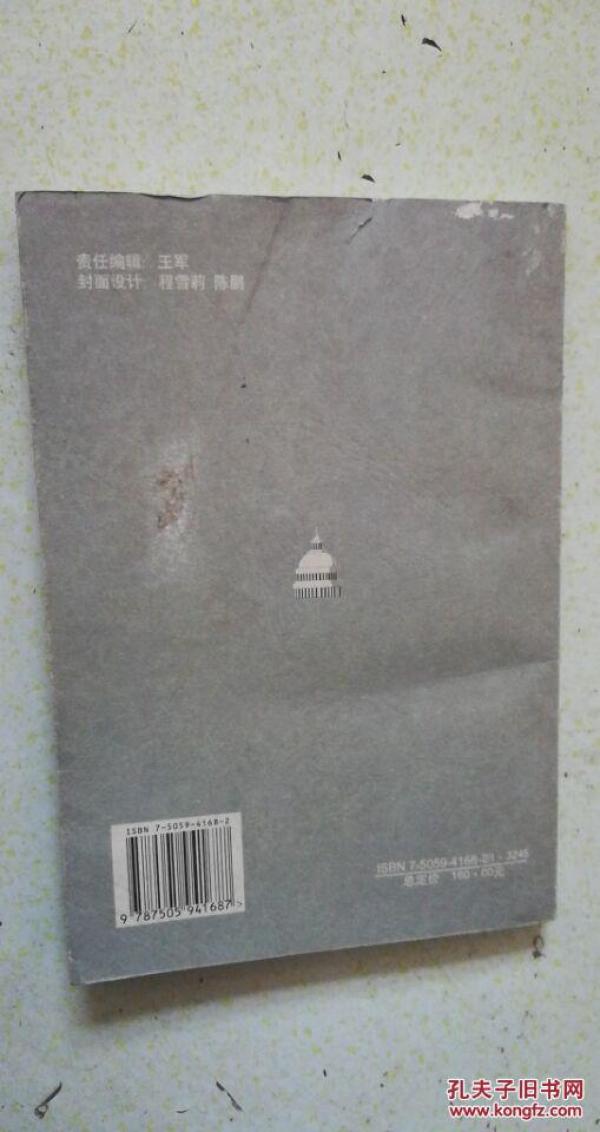 河北万全人 历任阳原县一中校长、张家口市教