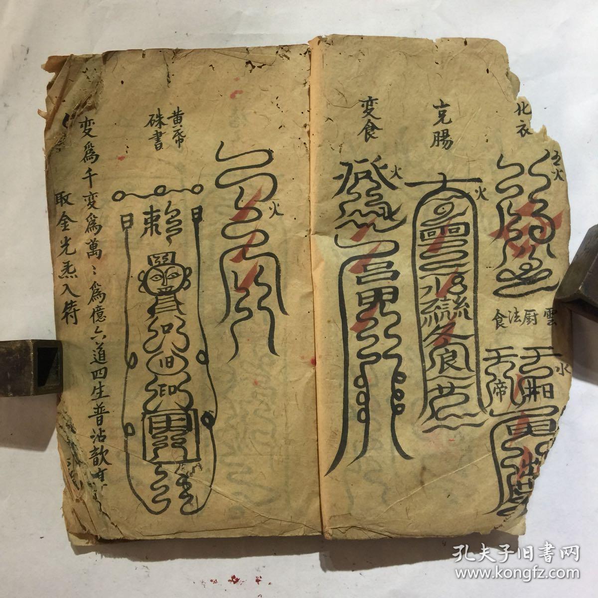 查看源网页