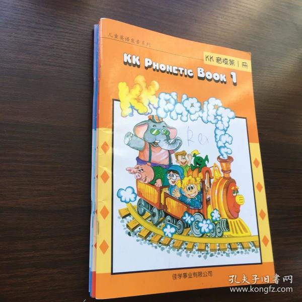 KK PHONETIC BOOK(kK音标1-4)