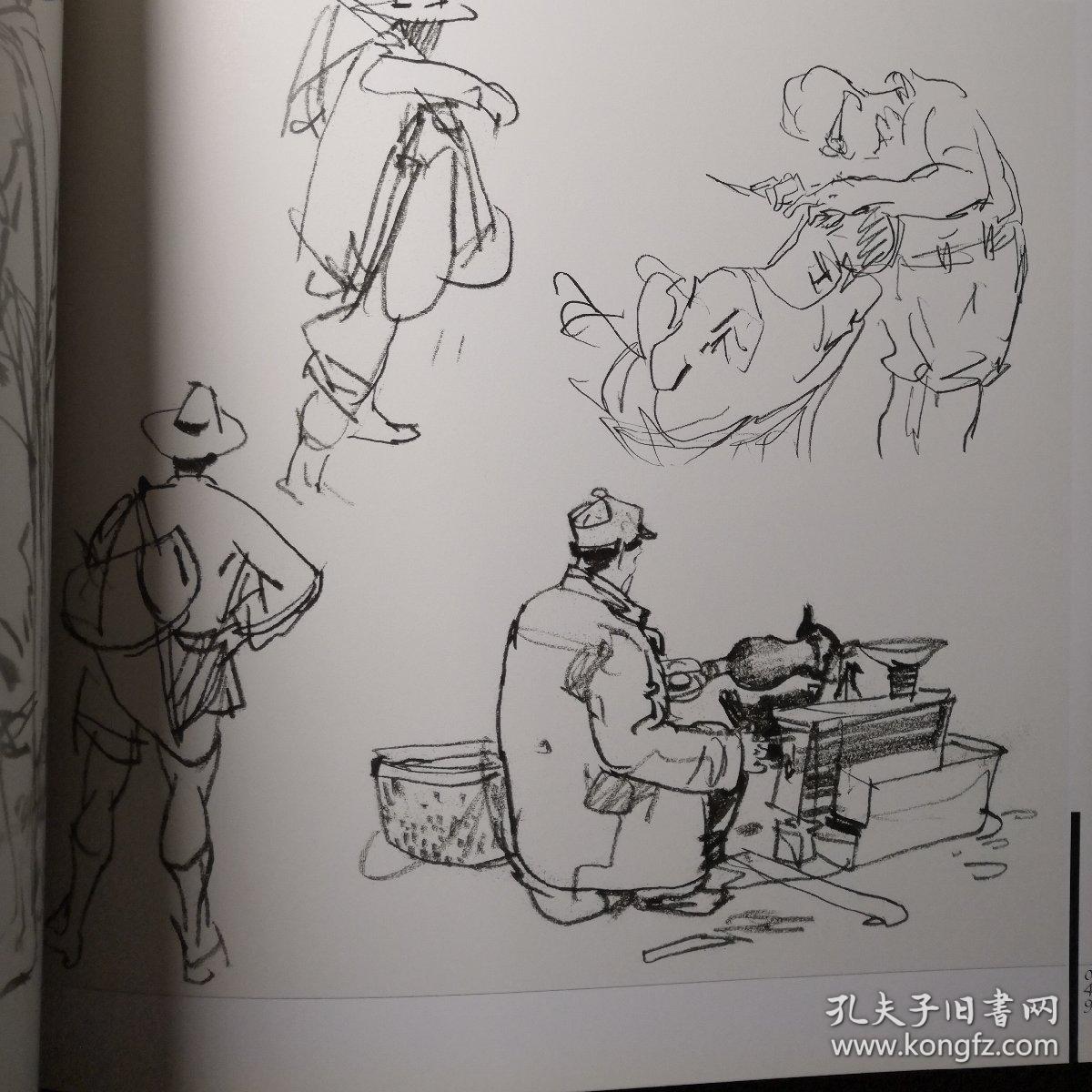 名家速写自选集:钱贵荪速写