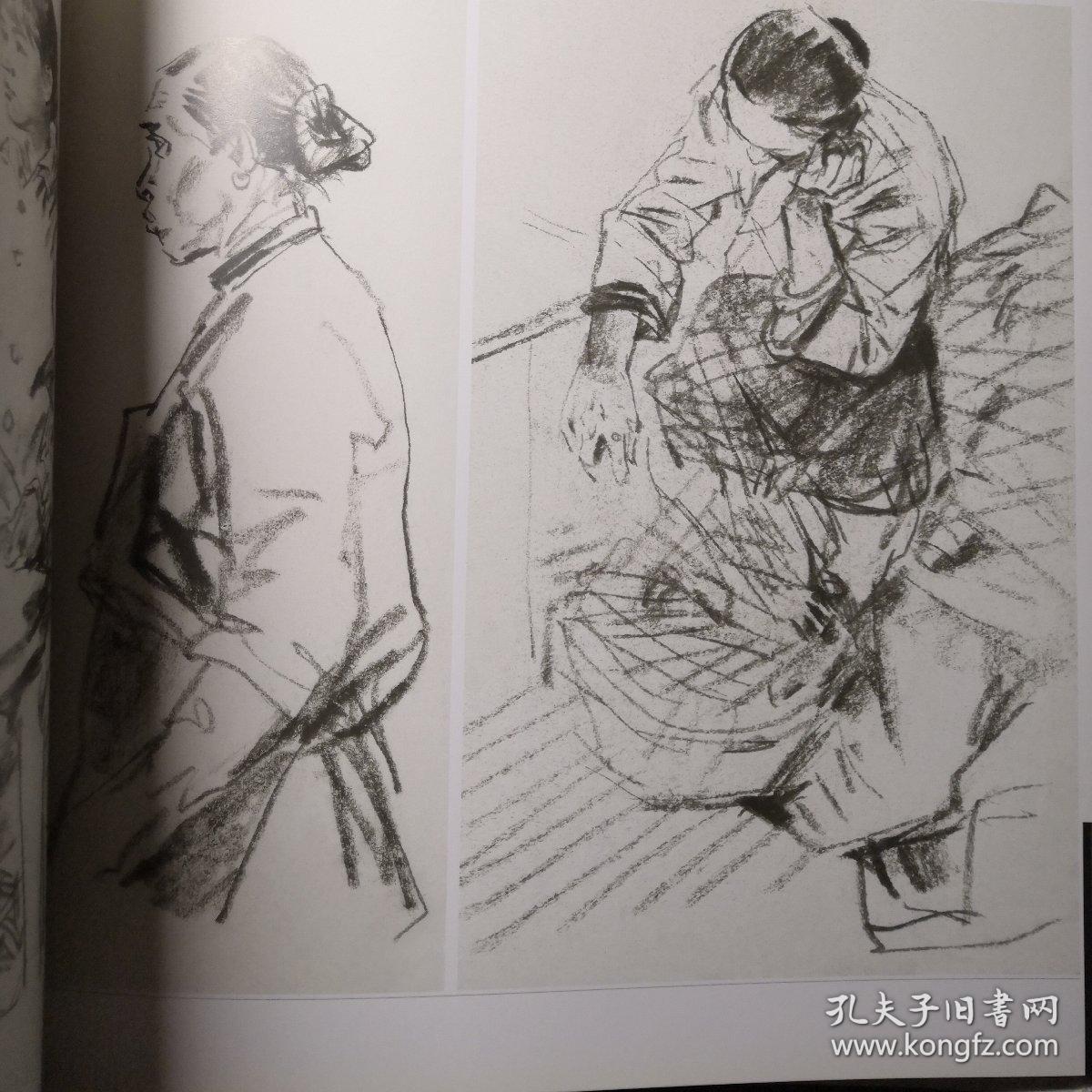 名家速写自选集:钱贵荪速写