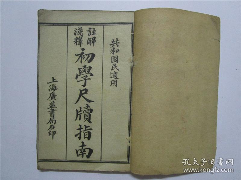 好运来钢琴曲谱双手(3)