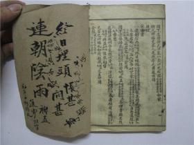好运来钢琴曲谱双手(2)