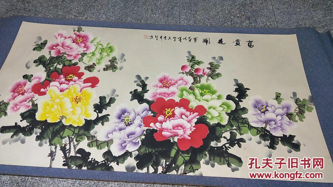 576号著名书画家高山富贵牡丹208/96cm