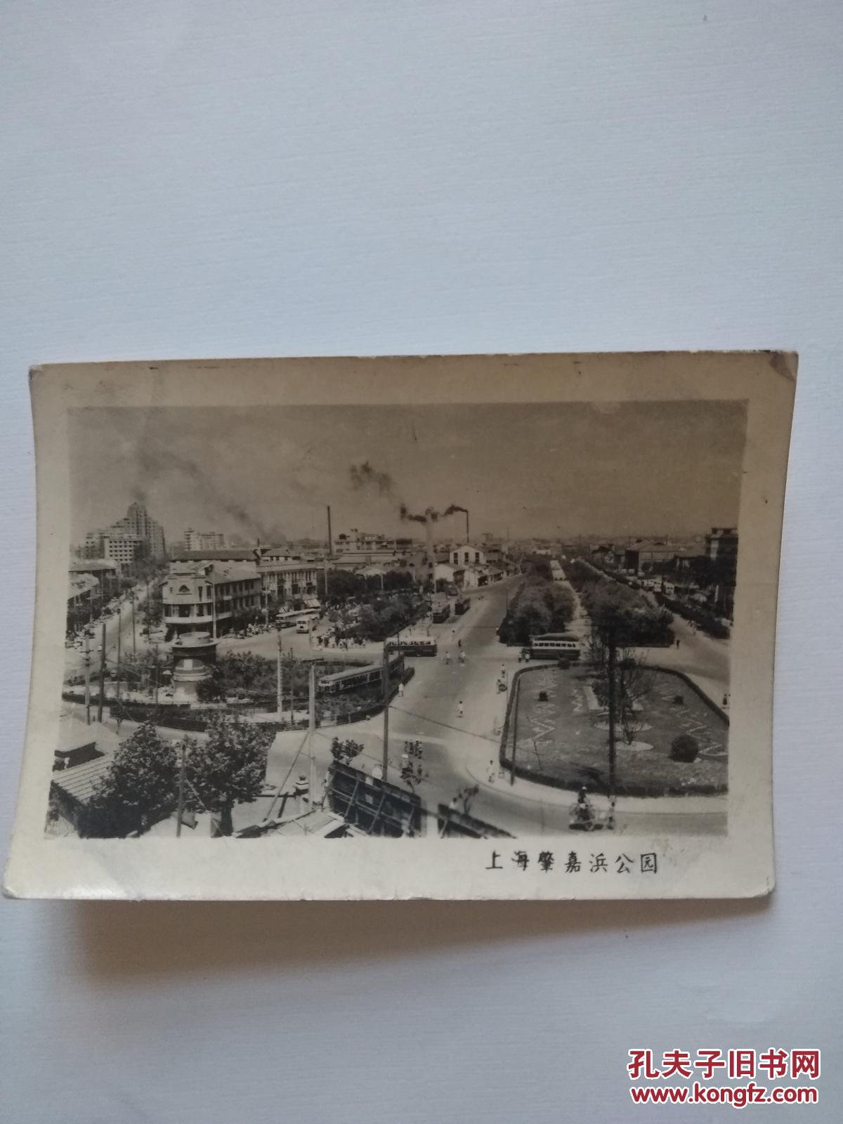 上海肇嘉浜公园