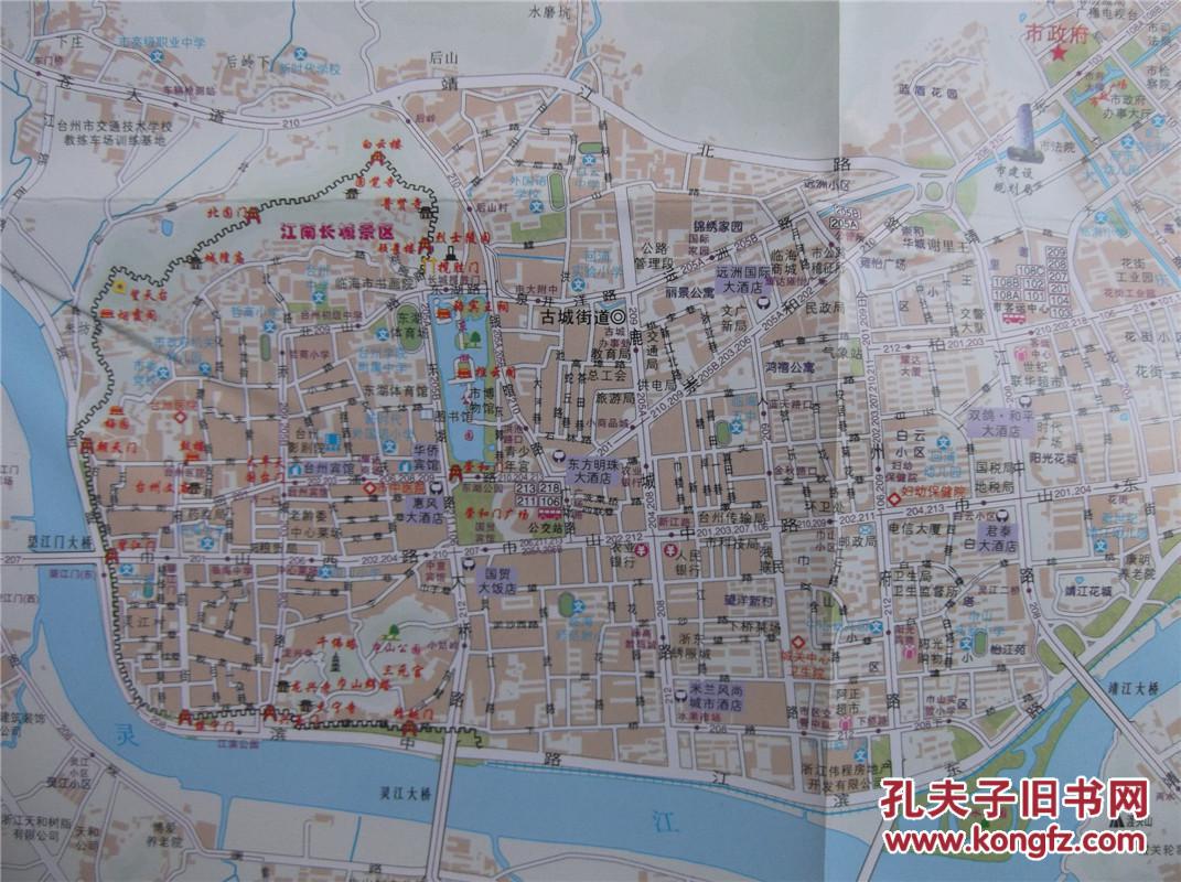 2013临海市交通旅游图 区域图 城区图 对开地图图片