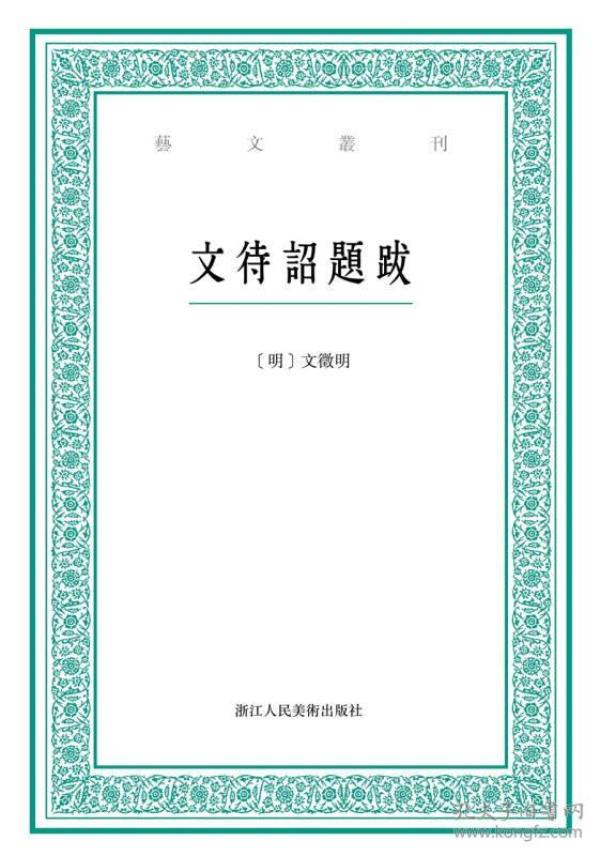 文士曲谱录制有什么用_有什么头像好看的图片