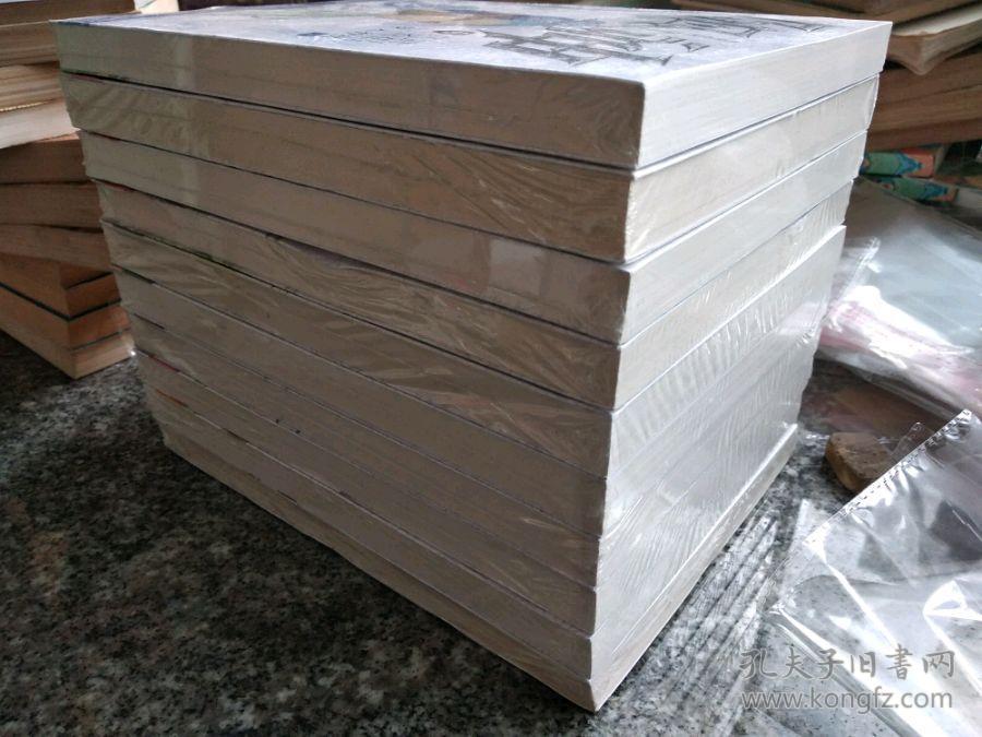 梦入神机 阳神 1~10册 没开封!