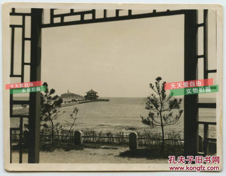 民国山东青岛海岸边眺望栈桥尽头的仿古亭榭~回澜阁建筑老照片