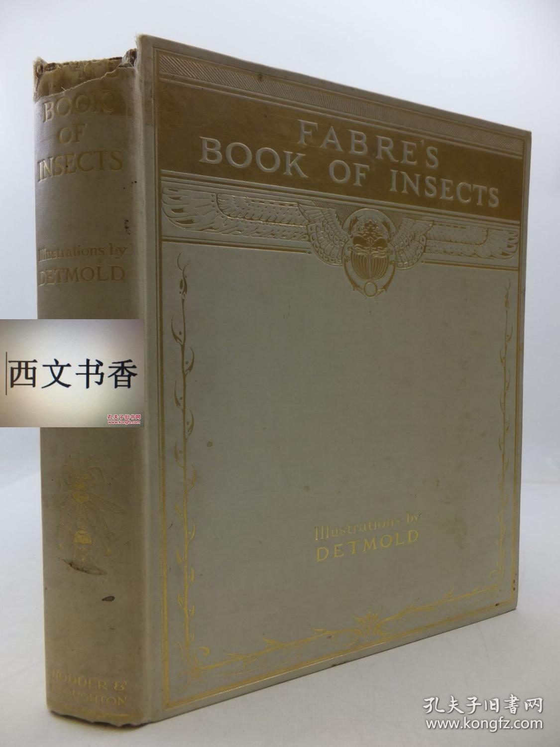 法国昆虫学家法布尔著《昆虫记》12彩色版画