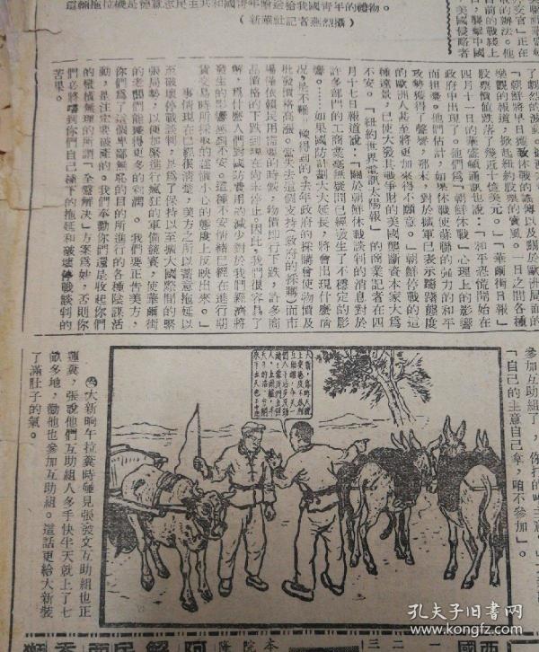 美国人口报_美国人口(2)