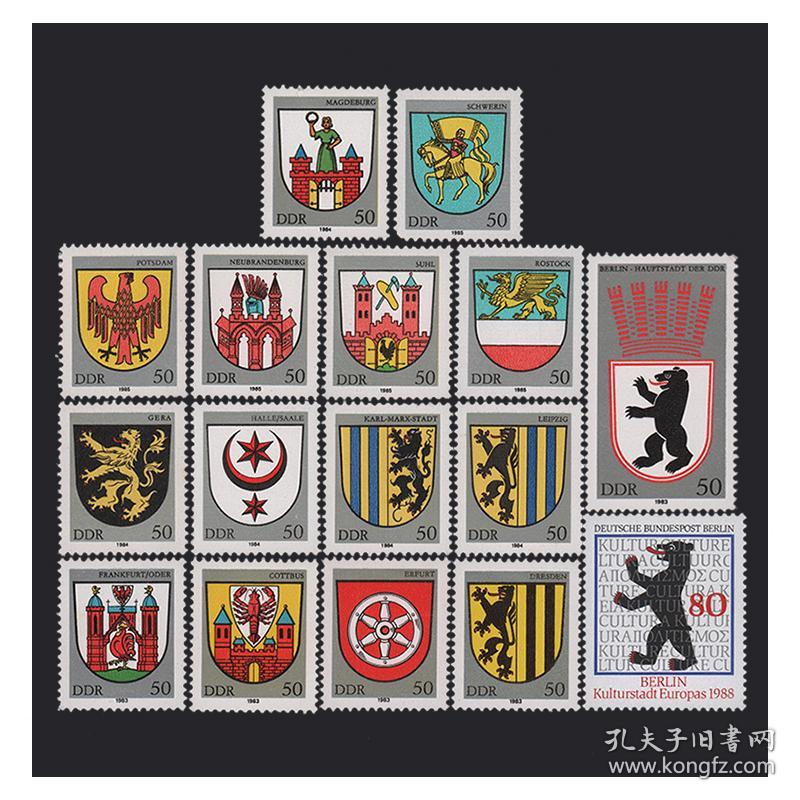 1983-1988年德国邮票.东德城市标志大全套.共