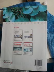 . MySQL技术精粹---架构、高级特性、性能优化