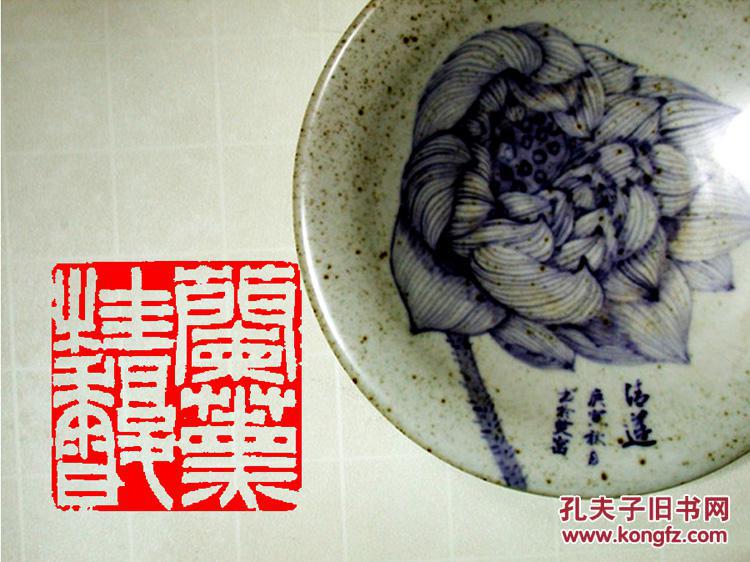【兰薰桂馥 定制书画闲章 引首 压角 包邮