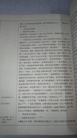 紫式部简谱_fgo紫式部图片