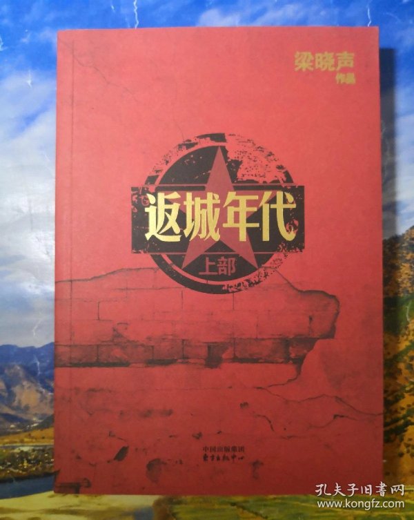 返城年代全文免费阅读 p4YBAFtNTl6AL1ZwAAJRUXOuKC8442_n.jpg