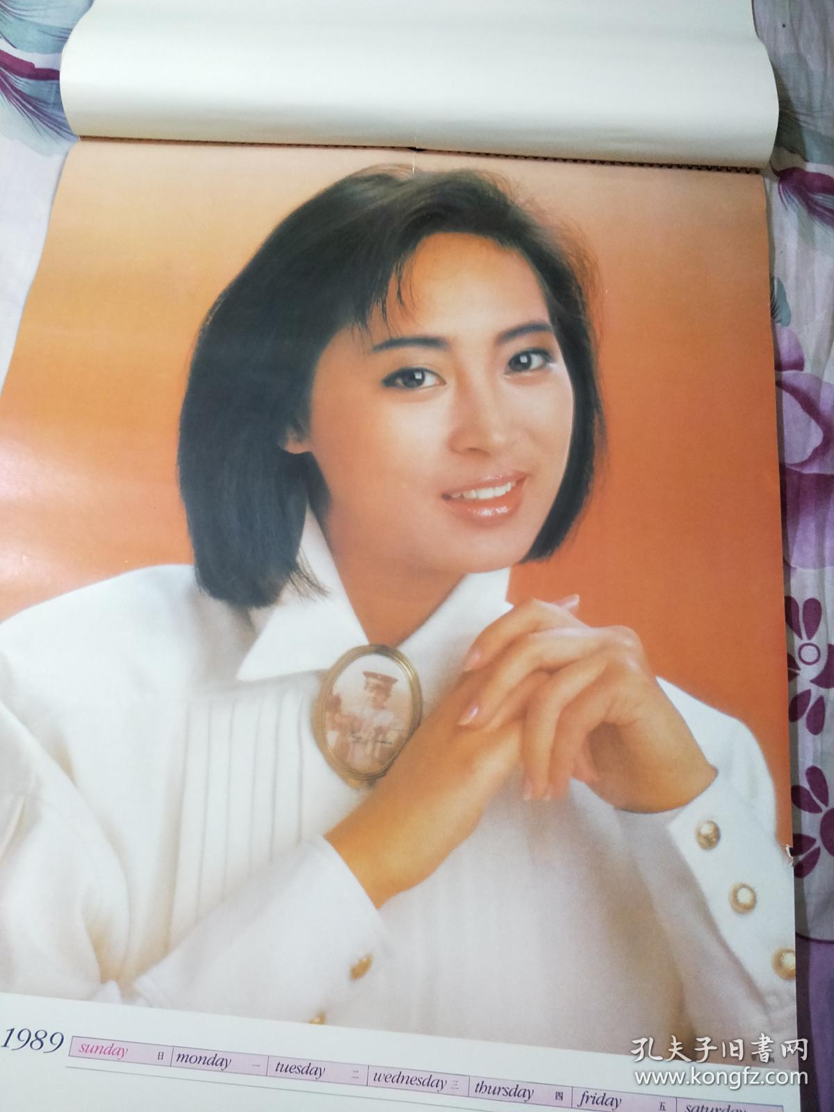 挂历:1989年 香港女影星13张全 76x52厘米(张曼玉.钟楚红.刘瑞琪.