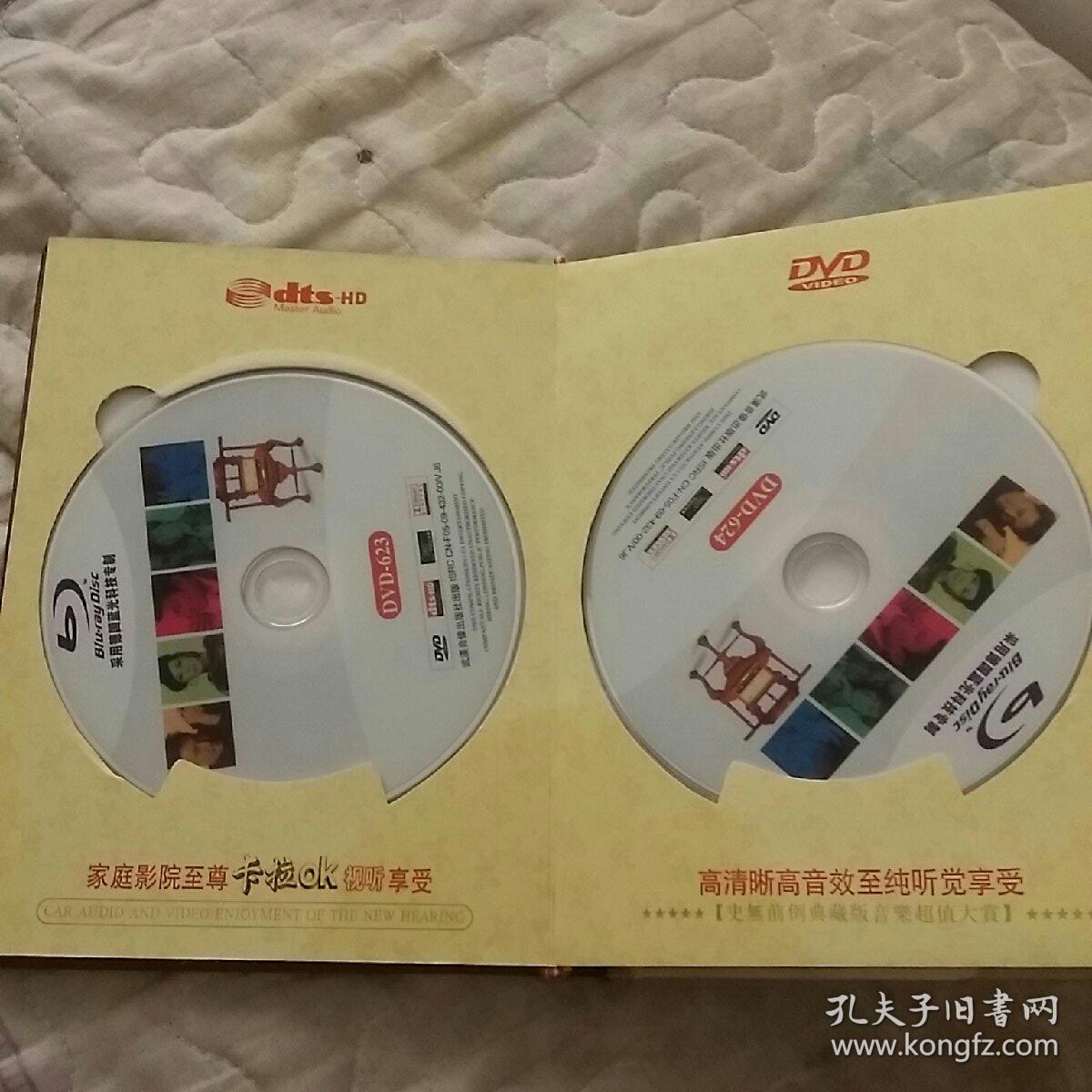 国语经典101(1) dvd