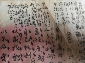 五月二十什么日子 p4YBAFrZn1CAfAnKAANMjlejAAY264_s.jpg