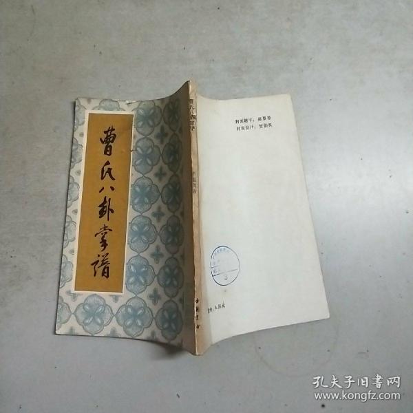 武术简谱_武术动作(3)