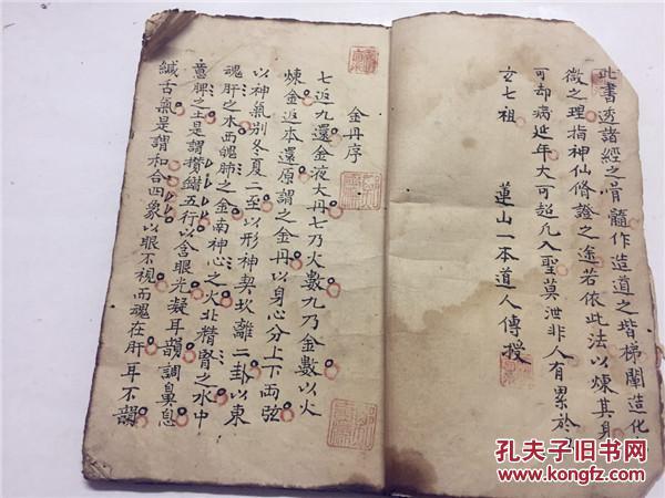 采药简谱_采药姑娘上山来 对照(3)