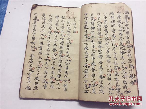 采药简谱_采药姑娘上山来 对照(3)
