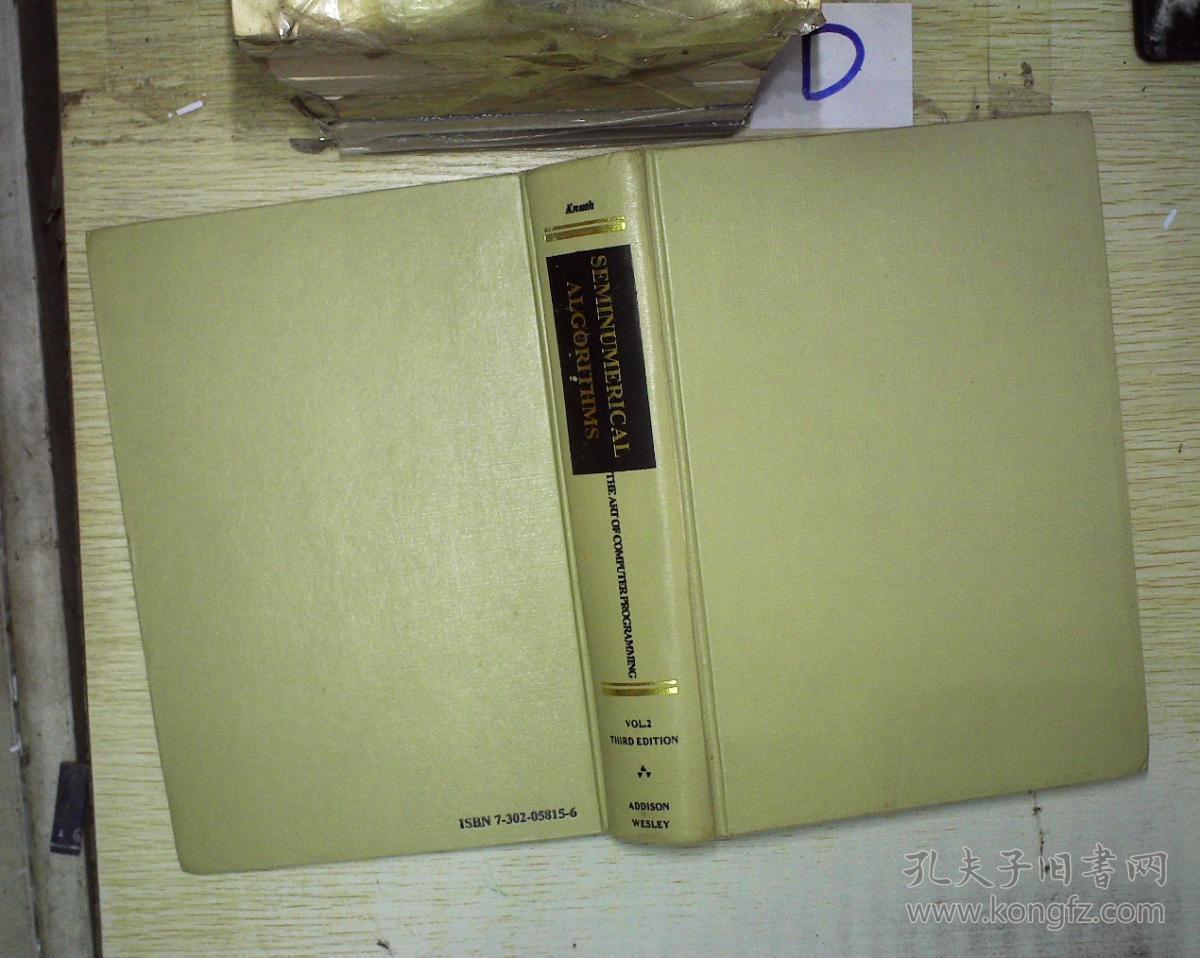 MING 计算机程序设计艺术 第2卷 半数值算法 【