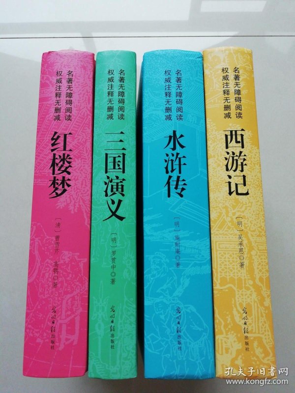 水浒传全部曲谱_水浒传卡片全部图片(3)