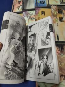 聊斋卡通漫画版【大全,娇娜,洛阳牡丹,翩翩,白漫画促织性转图片