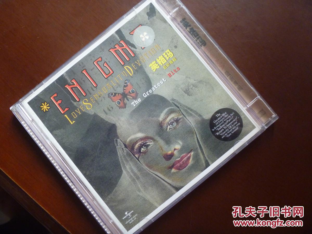 cd英格玛最新专辑个性另类audiocd