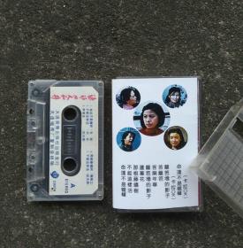 【磁带音质好】《辘轳女人和狗》电视剧歌曲与