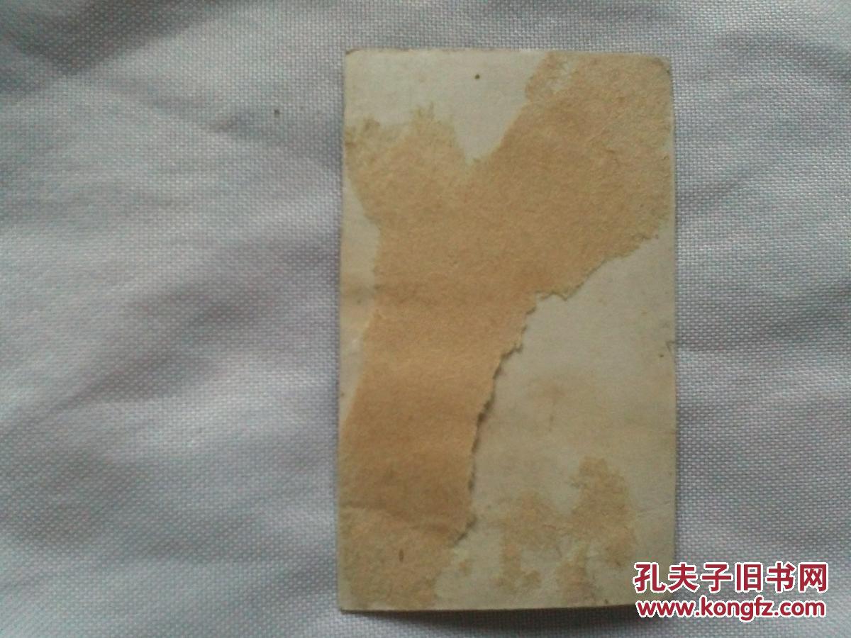 【图】民国原版老照片 影视明星照片一张 自辨