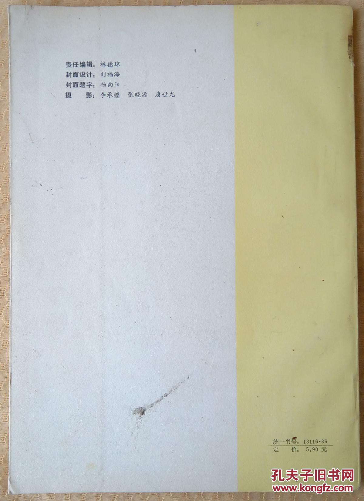 元谋人口诀_北京元谋人照片