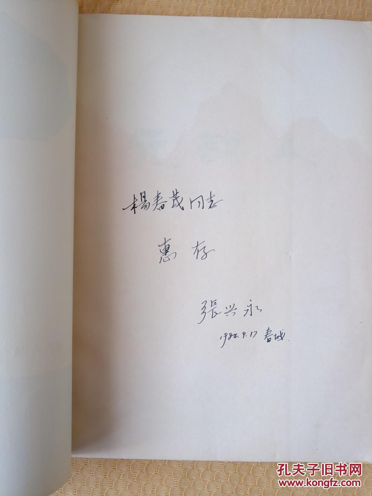 元谋人口诀_北京元谋人照片