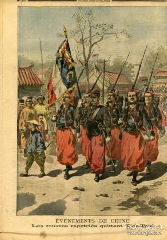 法国小日报 le petit journal 1901年八国联军在天津,地方是tien tisn
