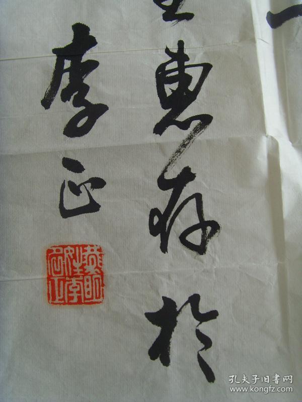 李正:书法:人品若山极崇峻   情怀与水同清幽(中国人民政治协商会议