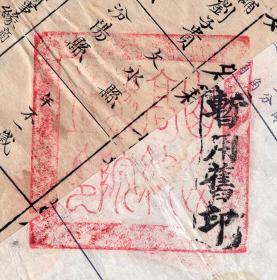 小提琴旱天雷曲谱(2)