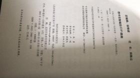 座右铭简谱_你的座右铭是什么 请写一写