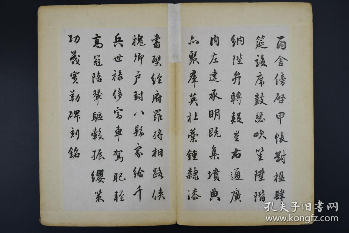 罕见《李铁林墨迹》华孙氏题 锦面精装 册页一