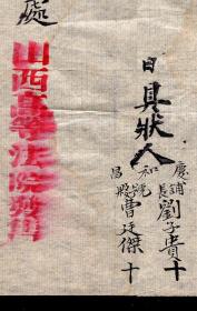 熊熊乐园口丰琴曲谱